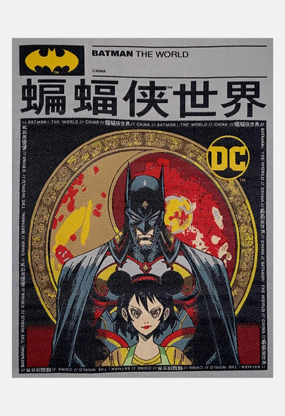 Batman: The World China | Patch Tee