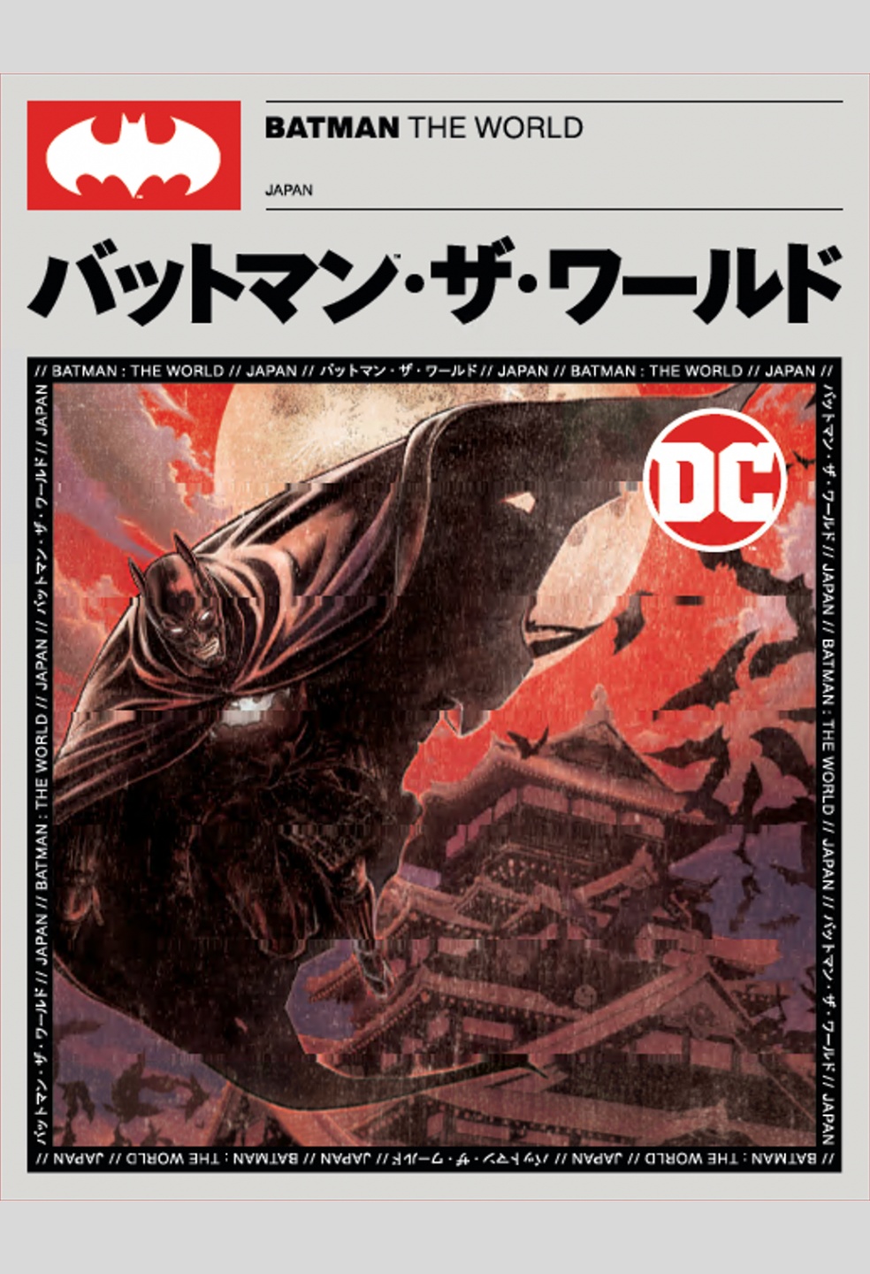 Batman: The World Japan | Graphic Hoodie